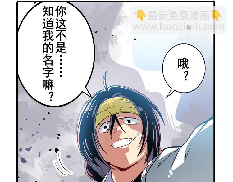 第251话 真武生死篇16