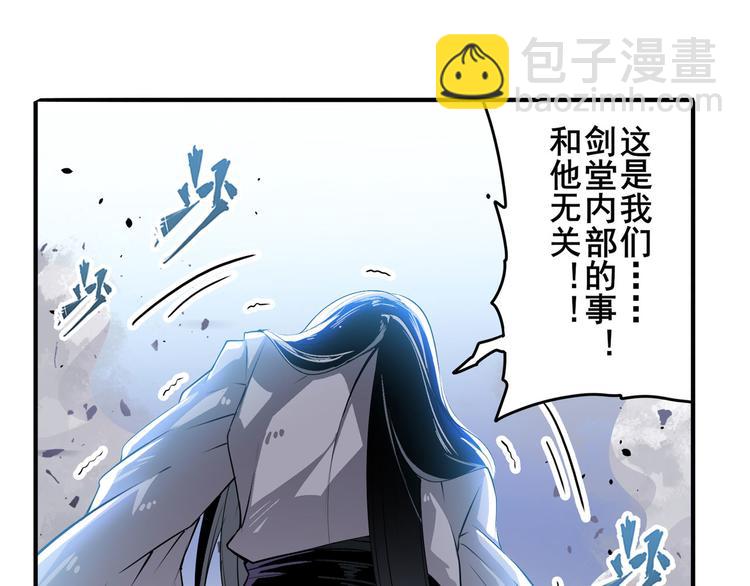 第251话 真武生死篇18