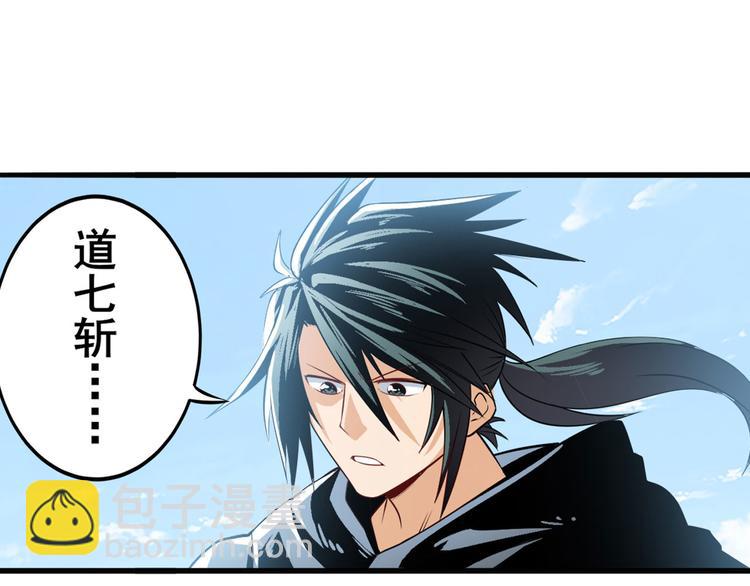 第251话 真武生死篇22
