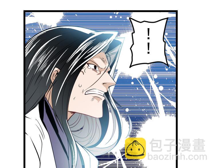 第251话 真武生死篇32