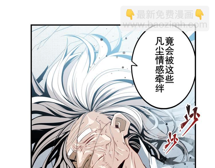 第251话 真武生死篇36
