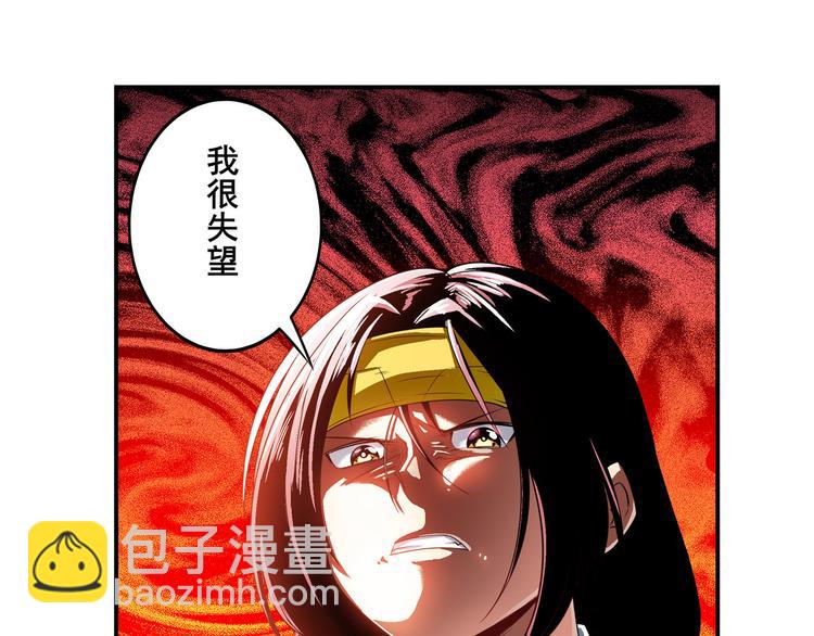 第251话 真武生死篇38