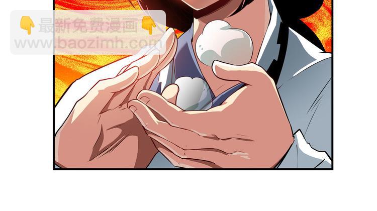 第251话 真武生死篇39