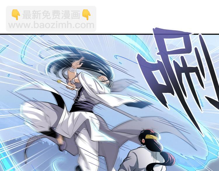 第251话 真武生死篇40