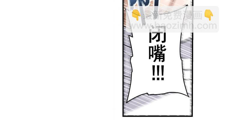 第251话 真武生死篇43