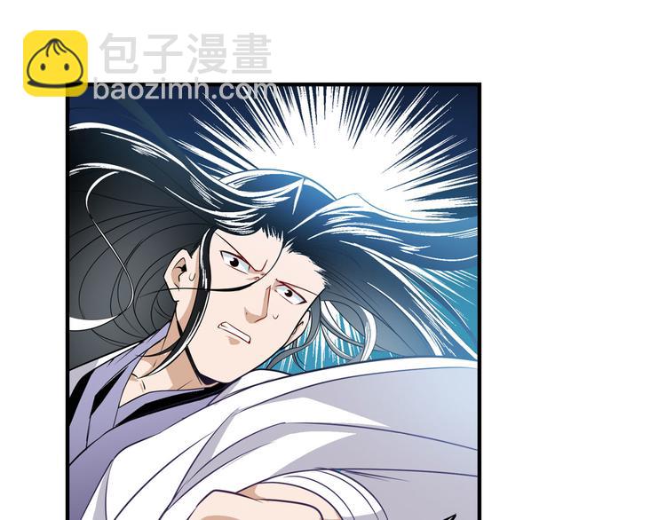 第251话 真武生死篇48