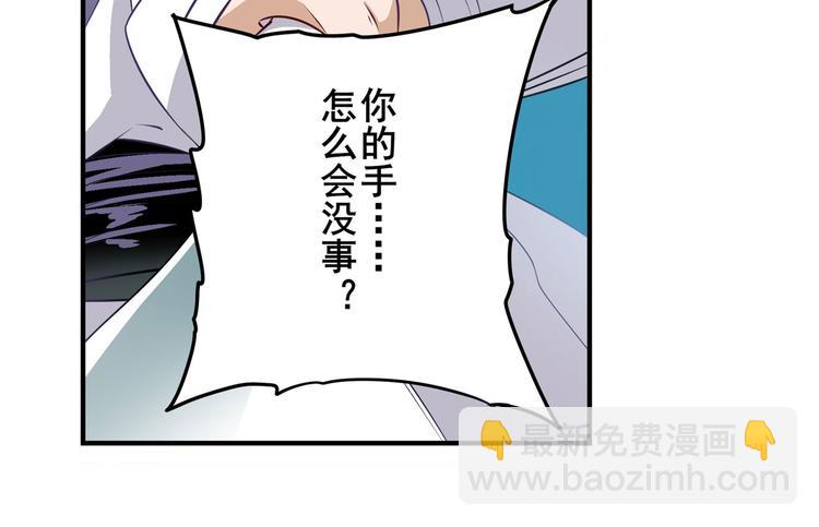 第251话 真武生死篇49