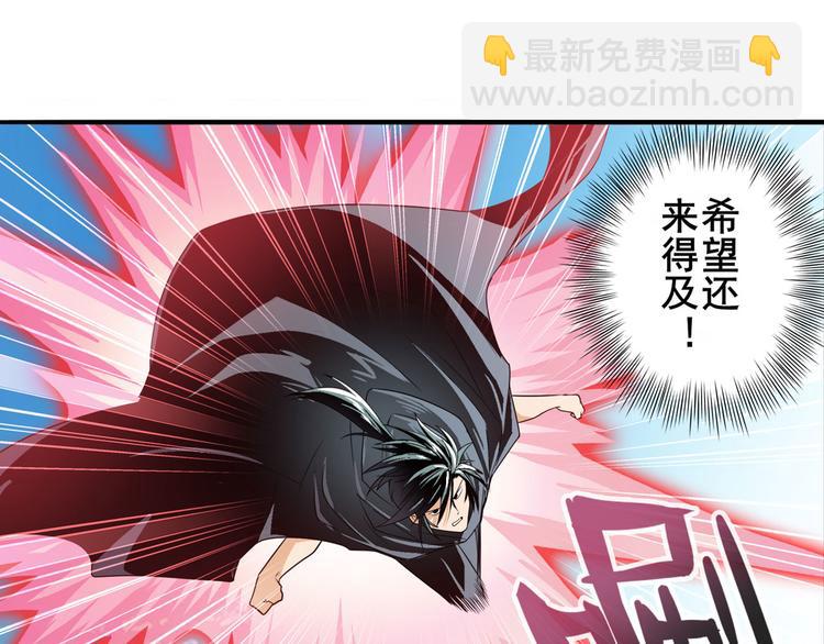第251话 真武生死篇5