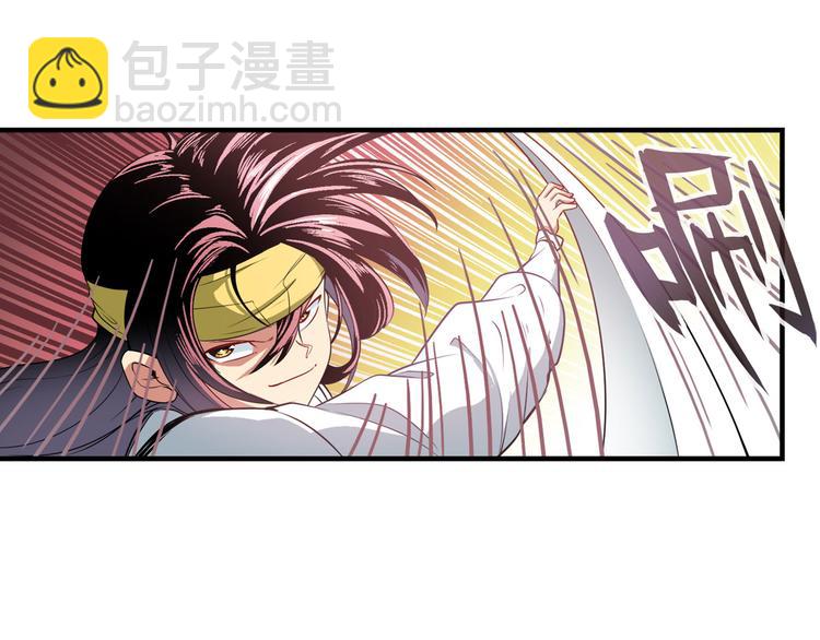 第251话 真武生死篇54