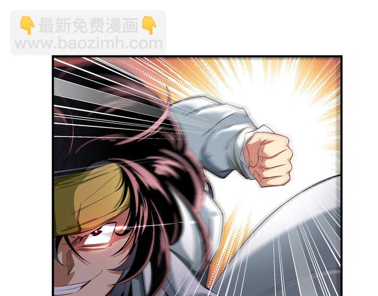 第251话 真武生死篇57