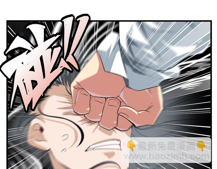 第251话 真武生死篇59