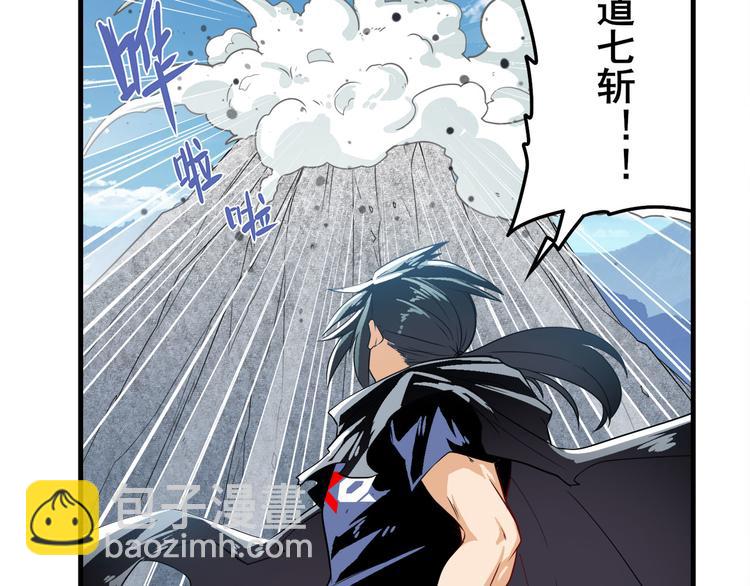 第251话 真武生死篇64