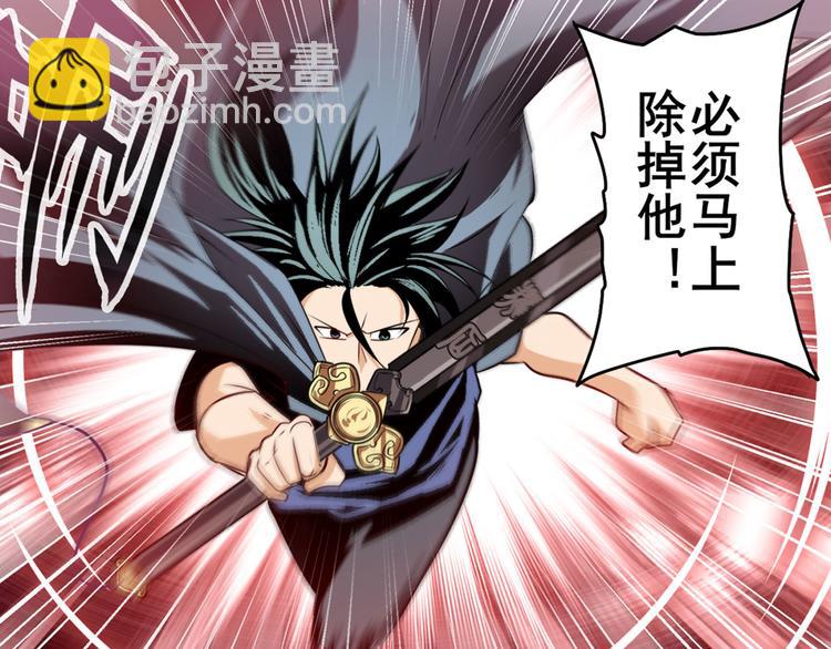 第251话 真武生死篇77