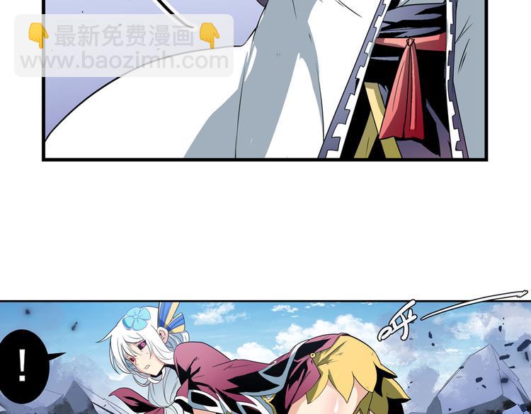 第251话 真武生死篇92