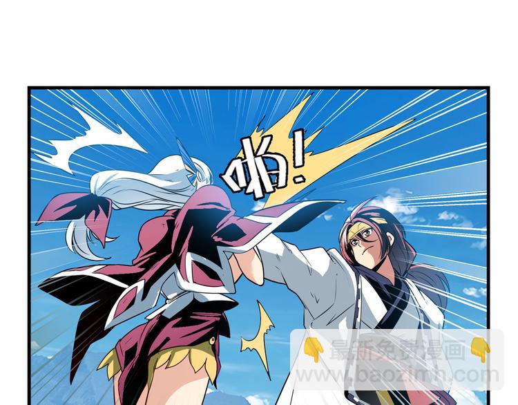 第251话 真武生死篇98