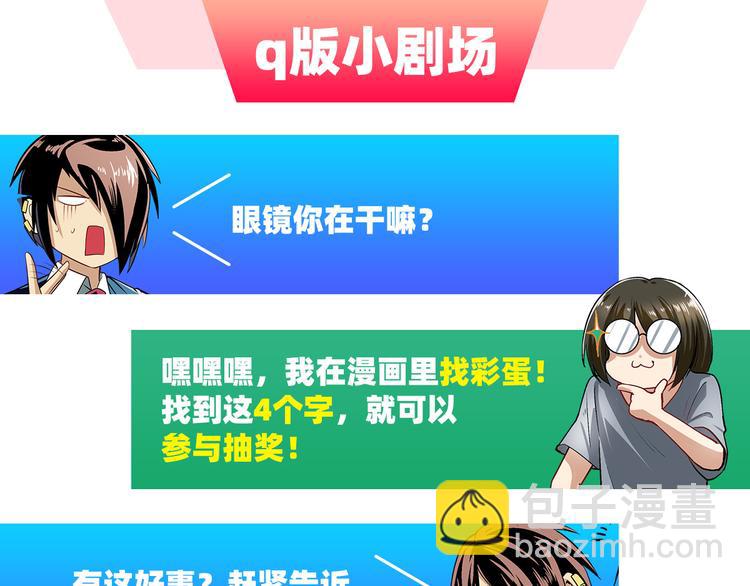 第253话 霜锋钝滞101
