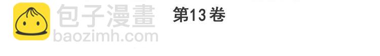 第253话 霜锋钝滞2