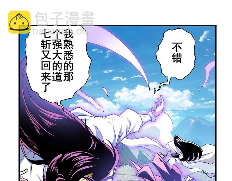 第253话 霜锋钝滞21