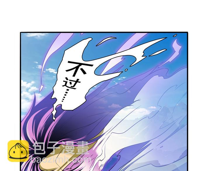 第253话 霜锋钝滞23