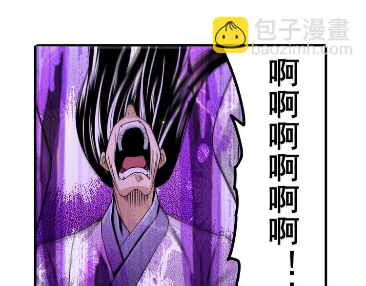 第253话 霜锋钝滞33