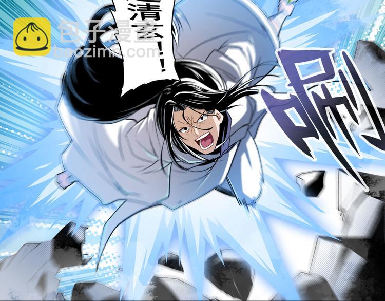 第253话 霜锋钝滞40