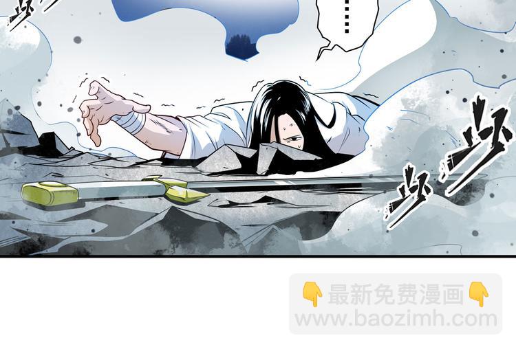 第253话 霜锋钝滞47