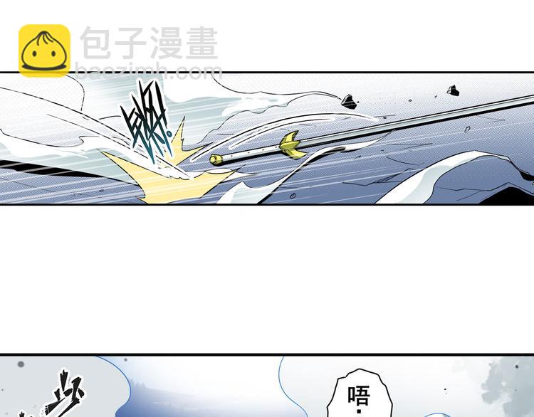 第253话 霜锋钝滞50