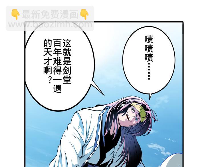 第253话 霜锋钝滞57