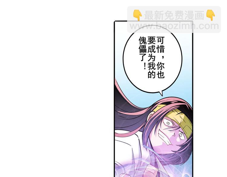 第253话 霜锋钝滞60