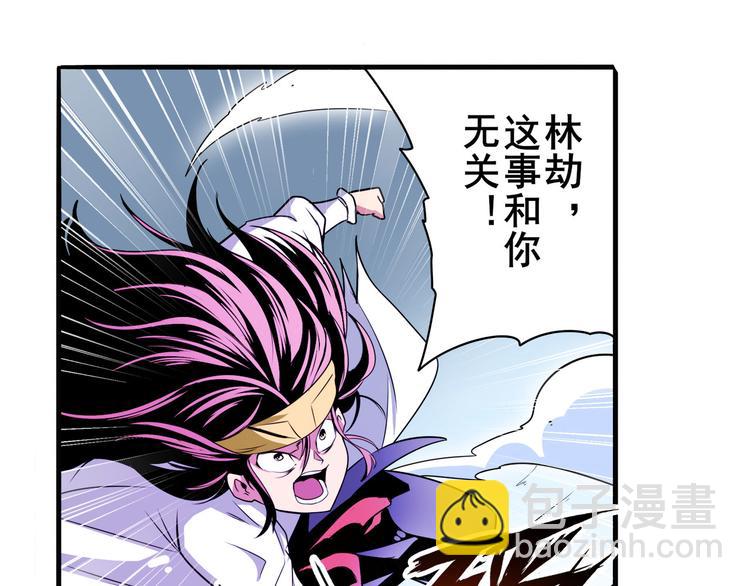 第253话 霜锋钝滞70