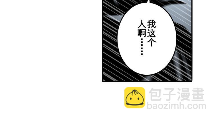 第253话 霜锋钝滞82