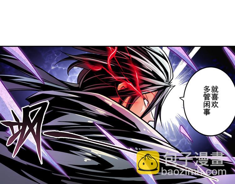 第253话 霜锋钝滞93