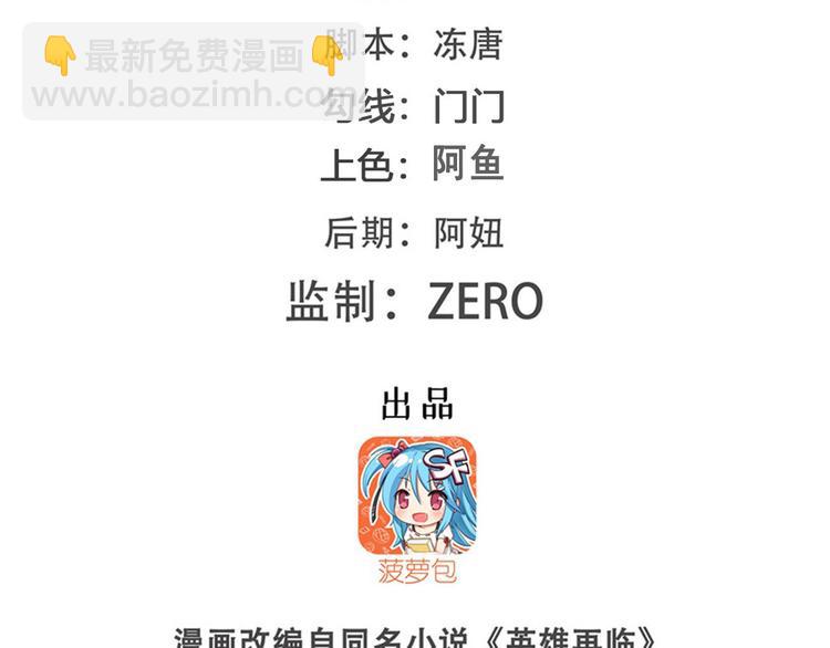 第254话 桎梏将消1