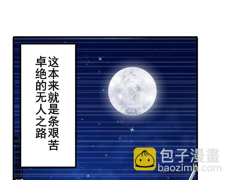 第254话 桎梏将消105