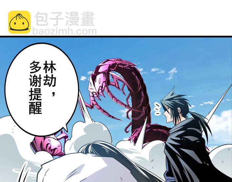 第254话 桎梏将消109