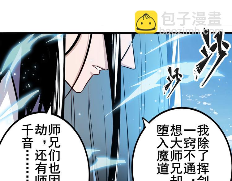 第254话 桎梏将消111