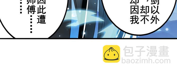 第254话 桎梏将消112