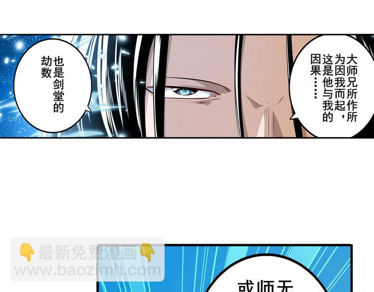 第254话 桎梏将消113