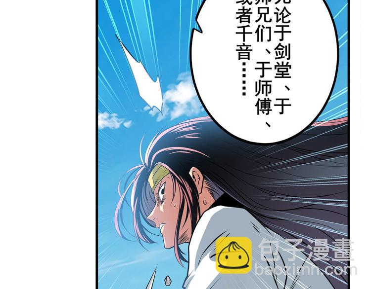 第254话 桎梏将消114