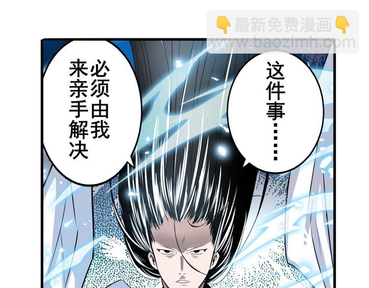 第254话 桎梏将消119