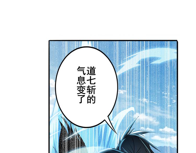 第254话 桎梏将消125