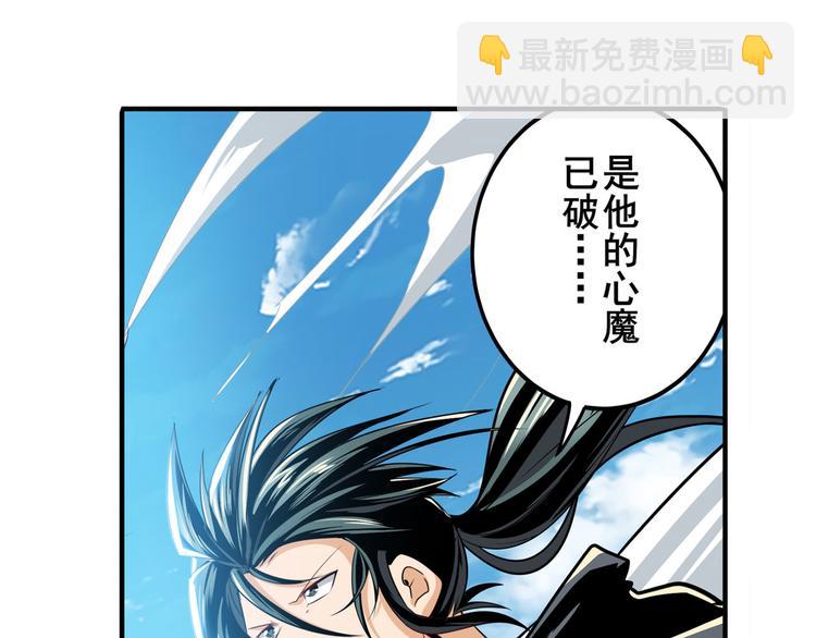 第254话 桎梏将消128