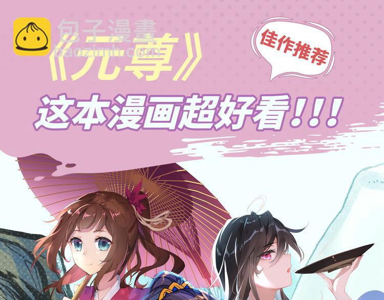 第254话 桎梏将消133