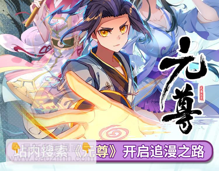 第254话 桎梏将消134