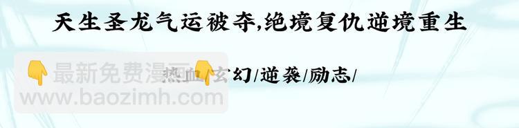 第254话 桎梏将消135