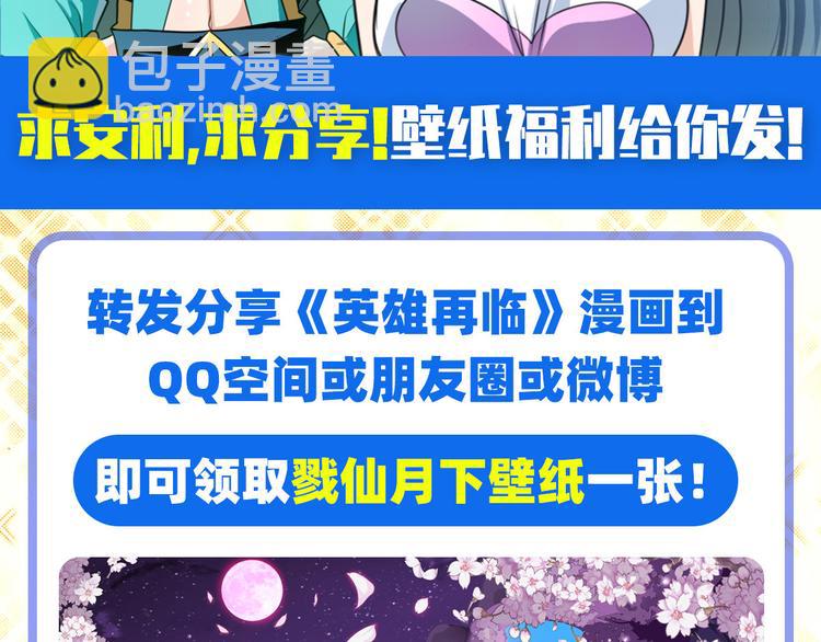 第254话 桎梏将消137