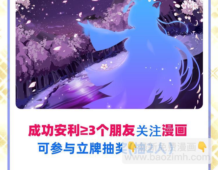 第254话 桎梏将消138