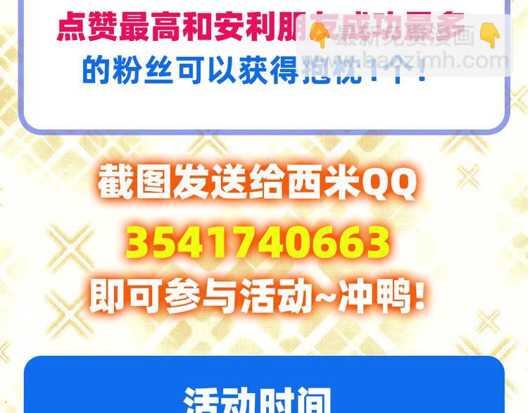第254话 桎梏将消139