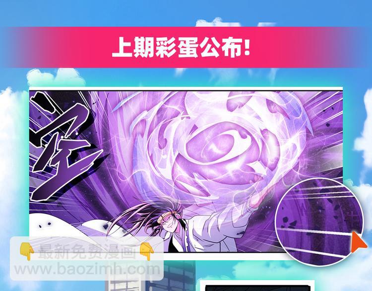 第254话 桎梏将消141