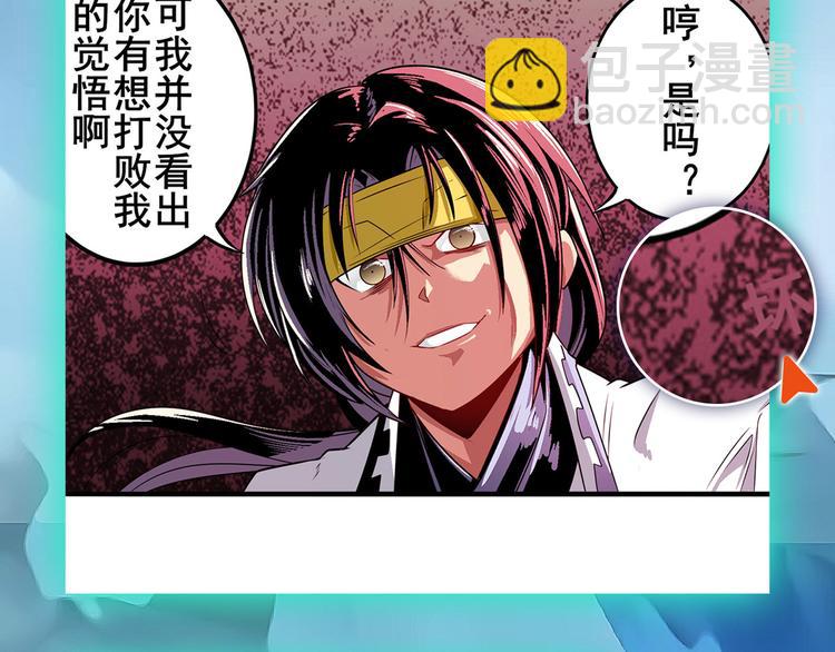第254话 桎梏将消144